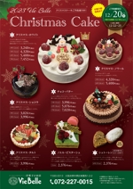 kinjyo (KMcreative)さんの即決あり！クリスマスケーキの予約チラシへの提案