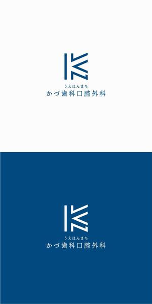 designdesign (designdesign)さんの歯科口腔外科クリニック「うえほんまち かづ歯科口腔外科」のロゴへの提案