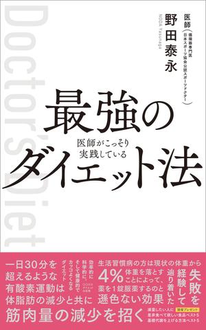 005 (FLDG005)さんの電子書籍の表紙デザインへの提案