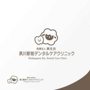 Jelly (Jelly)さんの新規開業歯科医院のロゴへの提案