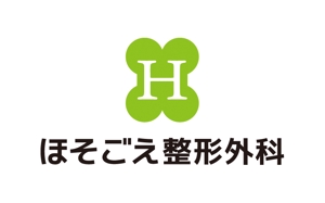 tsujimo (tsujimo)さんの新規開業整形外科クリニックのロゴ作成への提案