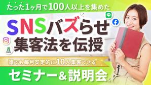 みんとデザイン (5f2e3b996ec06)さんのランディングページのヘッダーへの提案