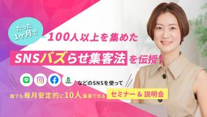 mizuki (tanimoto_fuu_mizuki)さんのランディングページのヘッダーへの提案