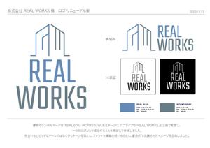 瀬戸山拓朗 (hamgraphics)さんの建設会社 REAL WORKSのロゴへの提案