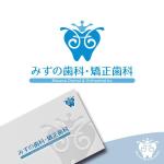 dwork (dwork)さんの歯科医院「みずの歯科・矯正歯科」のロゴへの提案