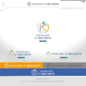 okam- (okam_free03)さんの歯科口腔外科クリニック「うえほんまち かづ歯科口腔外科」のロゴへの提案
