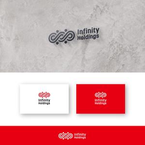 SSH Design (s-s-h)さんの純粋持株会社の「Infinity Holdings株式会社」のロゴへの提案