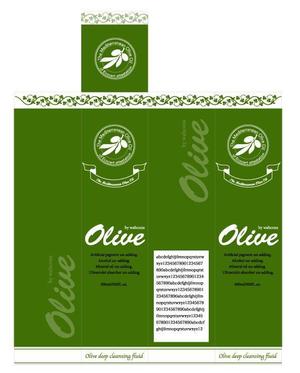 オフィス　フラワーチルドレン (office_f_c)さんの化粧品商品のパッケージデザイン緊急募集中への提案