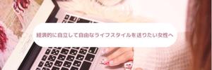 うらら (suila)さんのランディングページのヘッダーへの提案