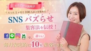 MINORI DESIGN minori ()さんのランディングページのヘッダーへの提案