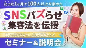 みんとデザイン (5f2e3b996ec06)さんのランディングページのヘッダーへの提案