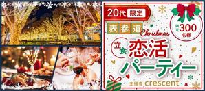 アダム (adam)さんの690×308サイズ、クリスマスバナー画像作成二枚依頼への提案