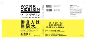 geeraさんの書籍（一般ビジネス書）の装丁デザインへの提案