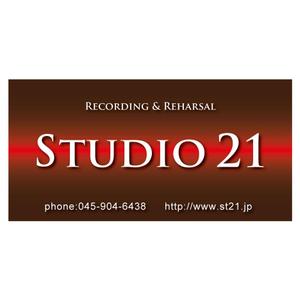 sitepocket (sitepocket)さんの音楽スタジオの看板製作デザインへの提案