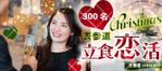 パッソ  ア  デザイン (Passo_a_Design)さんの690×308サイズ、クリスマスバナー画像作成二枚依頼への提案