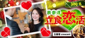 パッソ  ア  デザイン (Passo_a_Design)さんの690×308サイズ、クリスマスバナー画像作成二枚依頼への提案