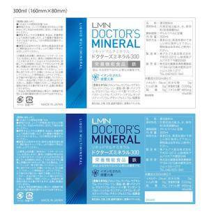 ori4667 (ori4667)さんのPETボトル飲料の、商品ラベルの、デザイン作成への提案