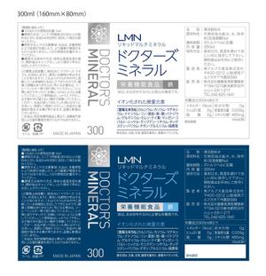 ori4667 (ori4667)さんのPETボトル飲料の、商品ラベルの、デザイン作成への提案