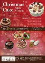 asari (asari04)さんの即決あり！クリスマスケーキの予約チラシへの提案