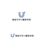 P Design (DesignStudio)さんのクリニックロゴの依頼への提案