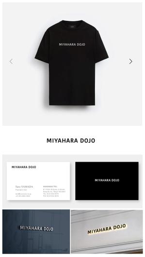 ainogin (ainogin)さんのチームTシャツのロゴ作成、道場名のロゴへの提案