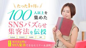 YMデザイン (mamadu77576214)さんのランディングページのヘッダーへの提案