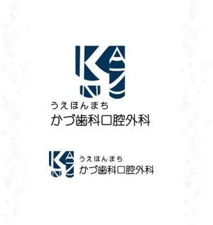 結び開き (kobayasiteruhisa)さんの歯科口腔外科クリニック「うえほんまち かづ歯科口腔外科」のロゴへの提案