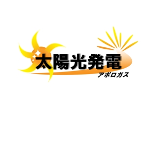 non (mochi_monaka)さんの太陽光発電のロゴ制作への提案