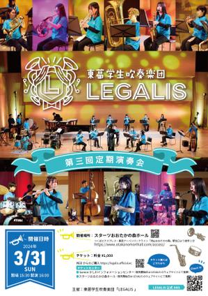 くみ  (komikumi042)さんの学生吹奏楽団の定期演奏会のチラシ・フライヤー（A4）への提案