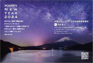 デザインオフィス ハンク (do_hank)さんの弁護士法人2024年　年賀状のデザイン（裏）への提案