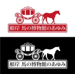 j-design (j-design)さんのグリーンチャンネル「馬の博物館特集番組」番組ロゴの作成への提案