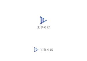 赤星　光流 (yukikaze0213)さんの新設法人：工事らぼ　ロゴ制作依頼への提案
