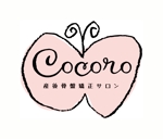 mtrism (mtrism)さんの既存ロゴ「健美整体Cocoro」のロゴの手書き風に変更への提案