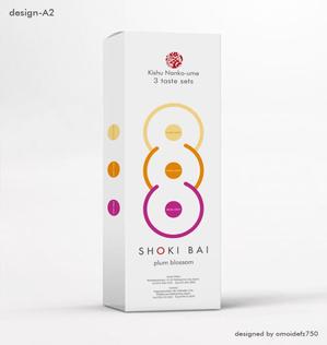 STUDIO ZEAK  (omoidefz750)さんの新作パッケージデザインへの提案