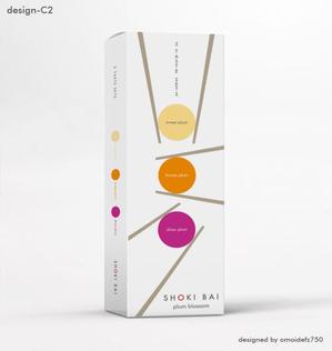 STUDIO ZEAK  (omoidefz750)さんの新作パッケージデザインへの提案