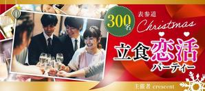 TANAKA HIDEKI ()さんの690×308サイズ、クリスマスバナー画像作成二枚依頼への提案