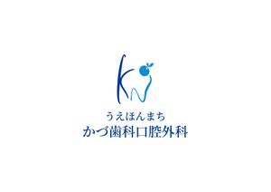 AD-Y (AD-Y)さんの歯科口腔外科クリニック「うえほんまち かづ歯科口腔外科」のロゴへの提案