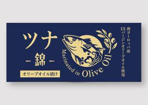TK (otto_55)さんの高級ツナ瓶詰めのパッケージデザインへの提案