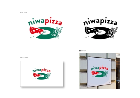 suk (suk_0012)さんのキッチンカーのピザ屋のロゴの制作への提案