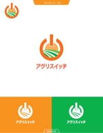 queuecat (queuecat)さんの新規事業である肥料の販売事業「アグリスイッチ」のロゴ作成をお願いしますの仕事への提案