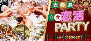アダム (adam)さんの690×308サイズ、クリスマスバナー画像作成二枚依頼への提案