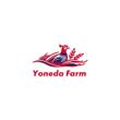 YONEDAFARM4.jpg