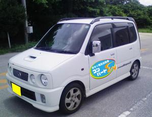 lgramsさんの手作り電気自動車（コンバートEV）のロゴへの提案