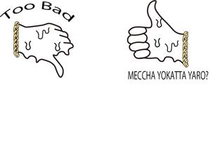 かしわぎ　まな (manyan1230)さんのロゴイラスト製作　シンプルな内容ですへの提案