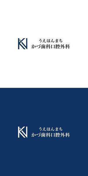 ヘッドディップ (headdip7)さんの歯科口腔外科クリニック「うえほんまち かづ歯科口腔外科」のロゴへの提案