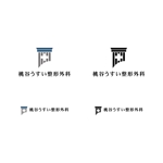 BUTTER GRAPHICS (tsukasa110)さんのクリニックロゴの依頼への提案