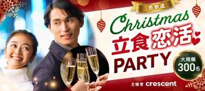 ナギデザイン (nagidesign)さんの690×308サイズ、クリスマスバナー画像作成二枚依頼への提案