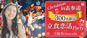 セールスLPデザイナー/KIYOSANS (K_design0722)さんの690×308サイズ、クリスマスバナー画像作成二枚依頼への提案