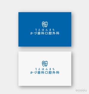buddy knows design (kndworking_2016)さんの歯科口腔外科クリニック「うえほんまち かづ歯科口腔外科」のロゴへの提案