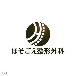 yuizm ()さんの新規開業整形外科クリニックのロゴ作成への提案